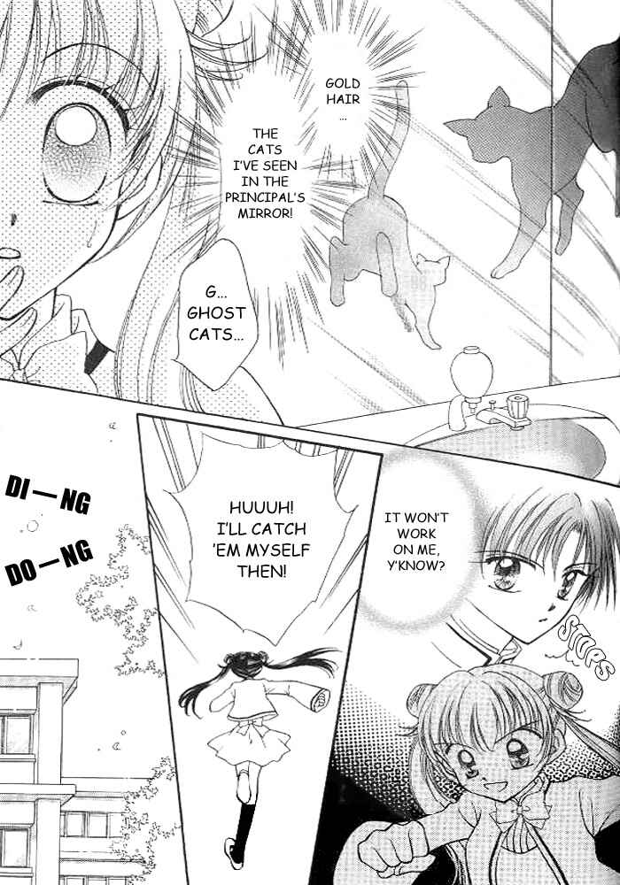 Page 19 Chapter 3 Sei Dragon Girl
