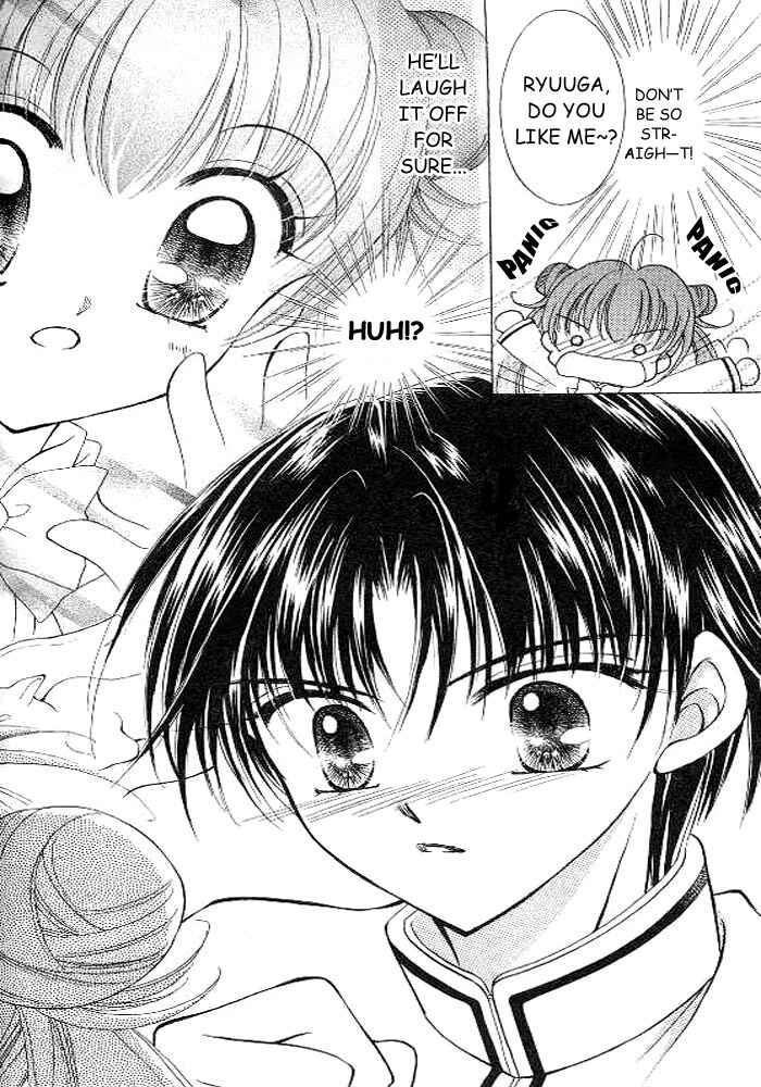 Page 28 Chapter 3 Sei Dragon Girl
