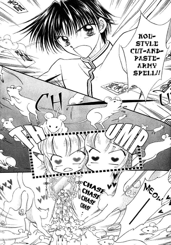 Page 33 Chapter 3 Sei Dragon Girl