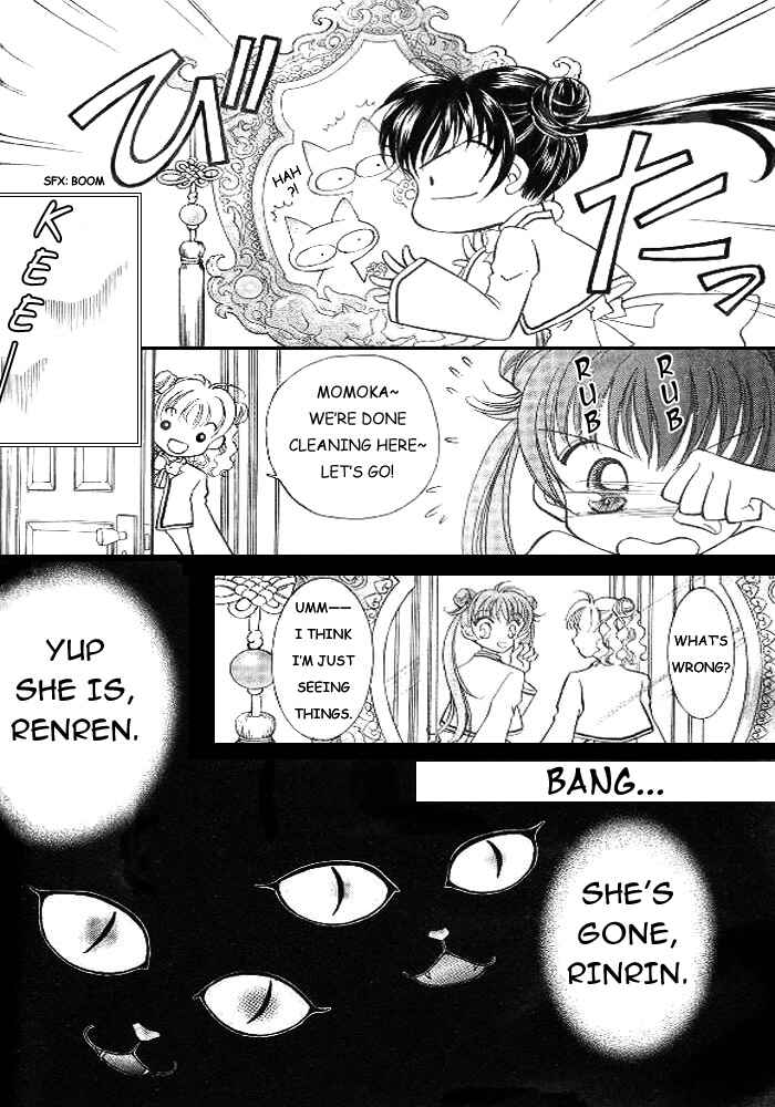 Page 5 Chapter 3 Sei Dragon Girl