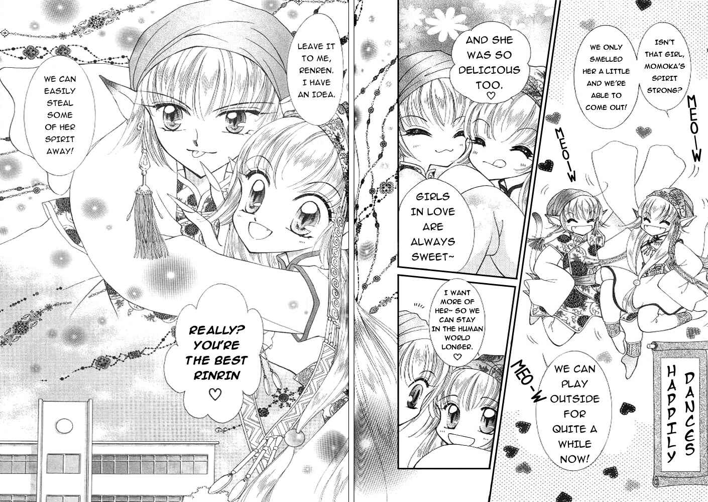 Page 7 Chapter 3 Sei Dragon Girl