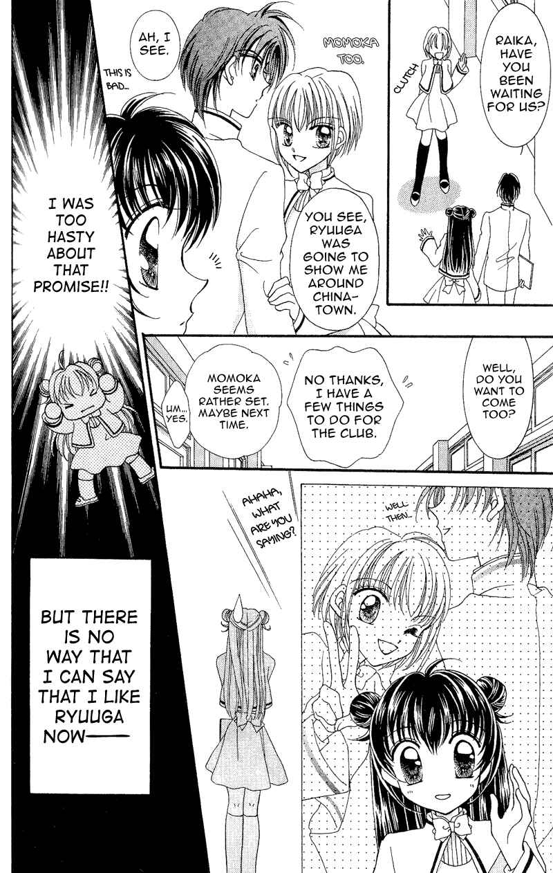 Page 14 Chapter 8 Sei Dragon Girl