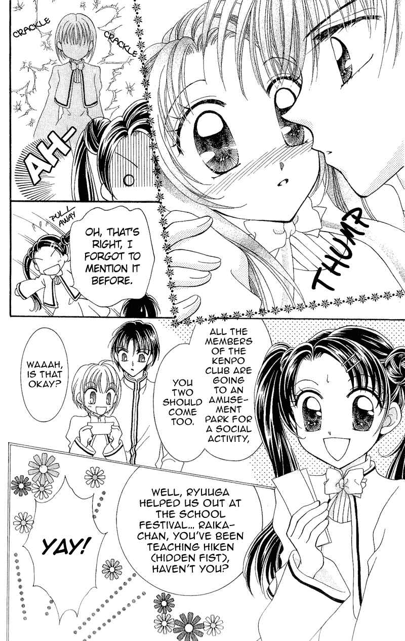 Page 16 Chapter 8 Sei Dragon Girl
