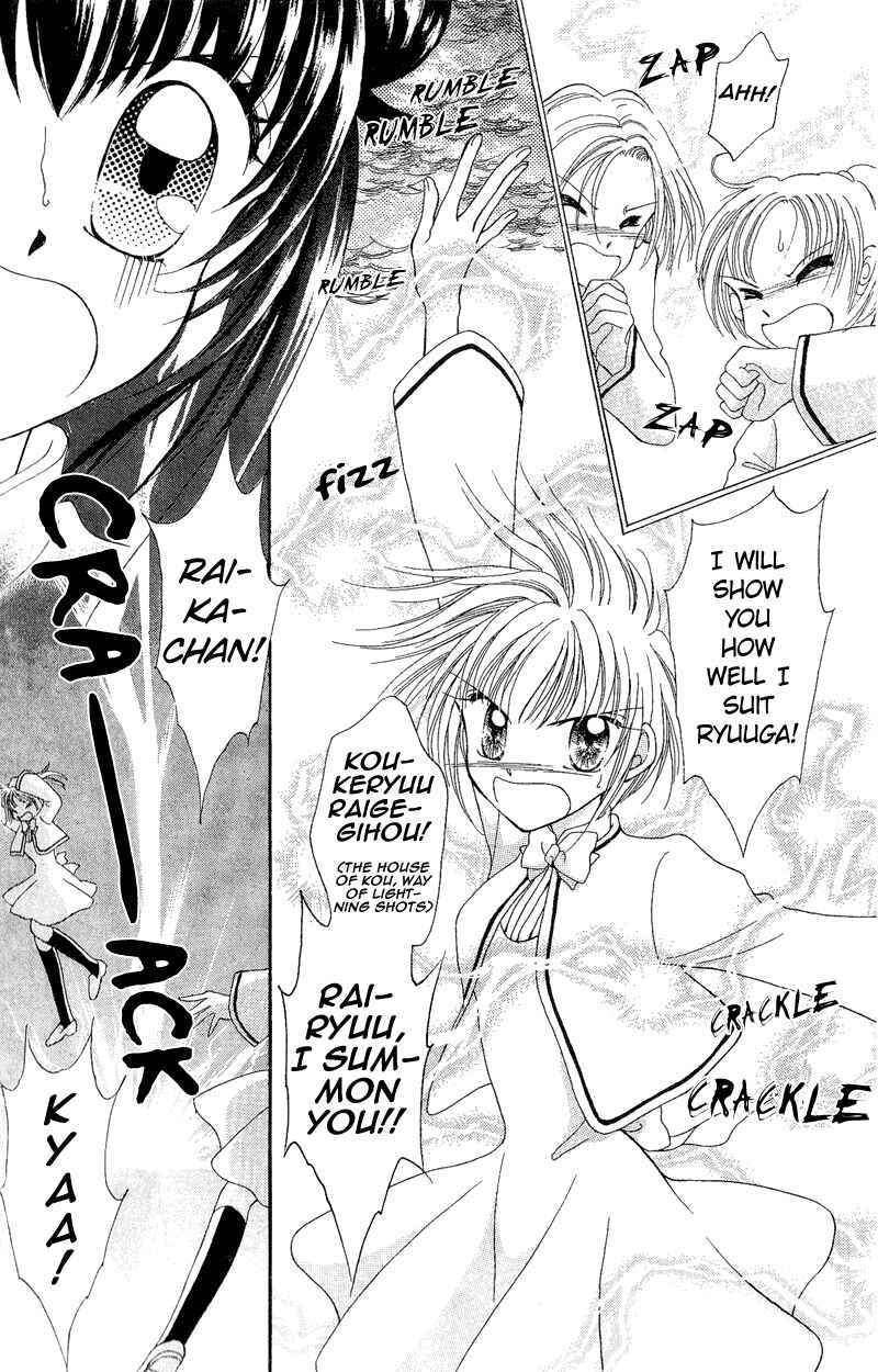 Page 20 Chapter 8 Sei Dragon Girl