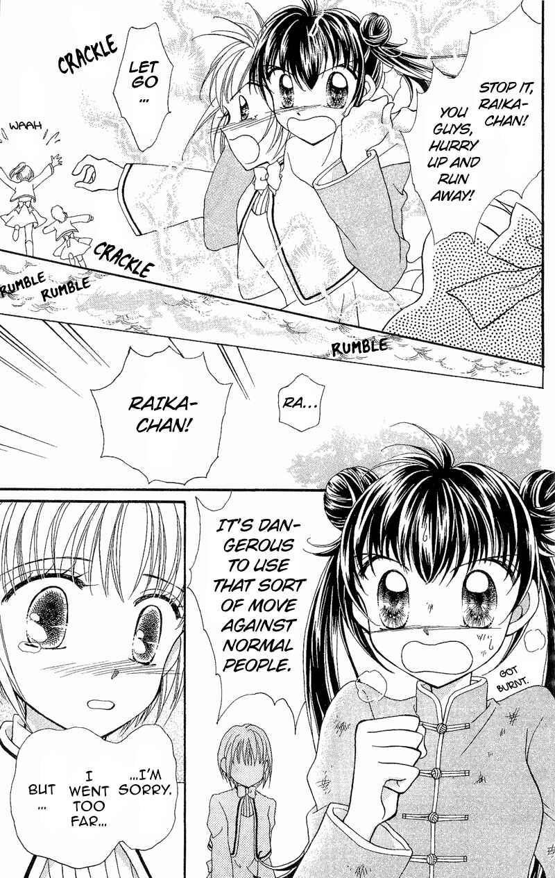 Page 21 Chapter 8 Sei Dragon Girl