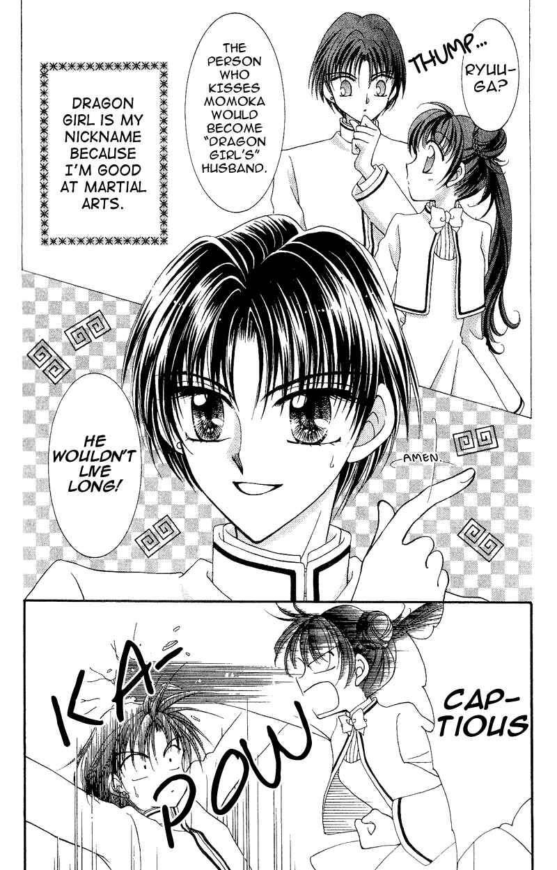 Page 3 Chapter 8 Sei Dragon Girl