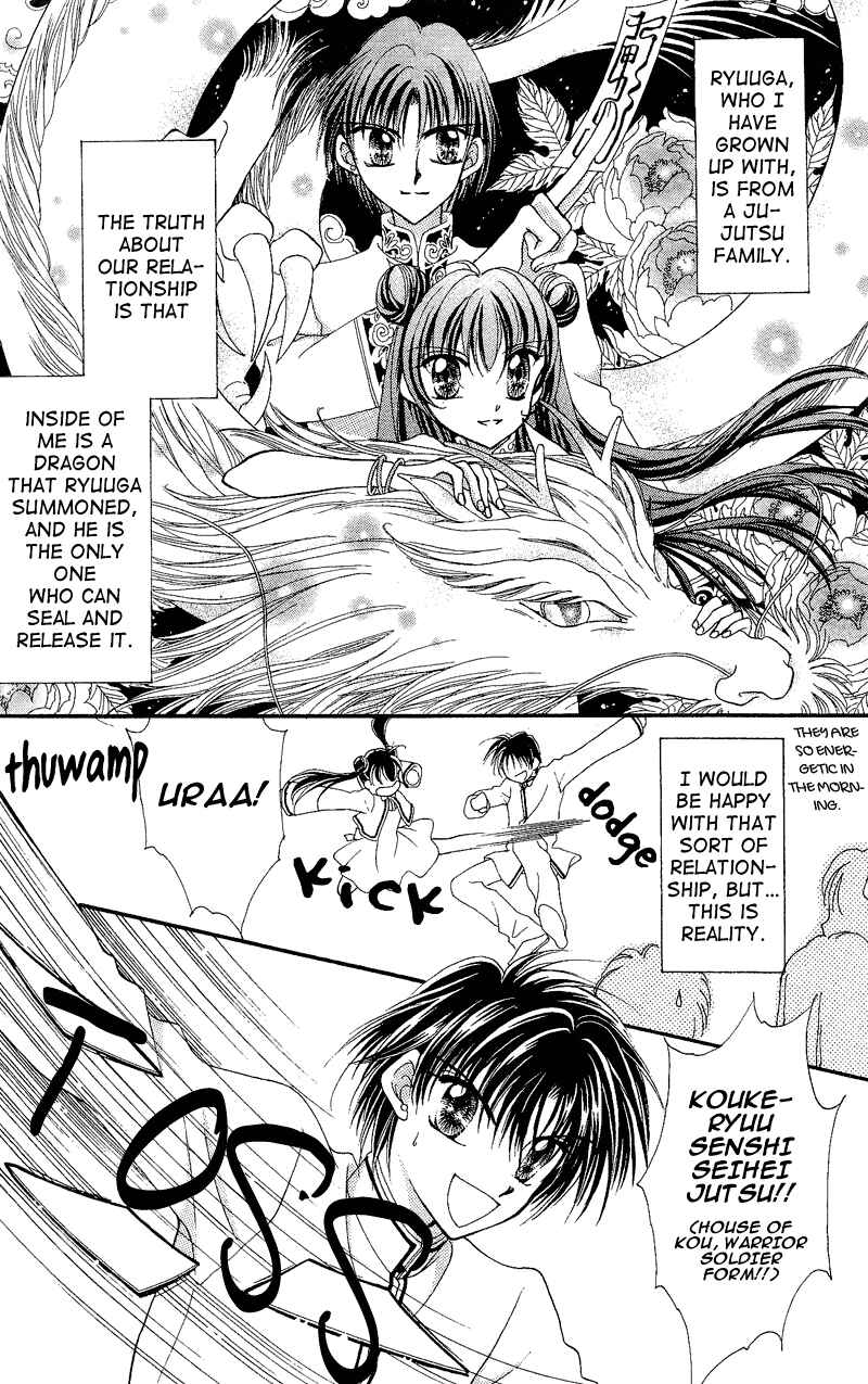 Page 4 Chapter 8 Sei Dragon Girl
