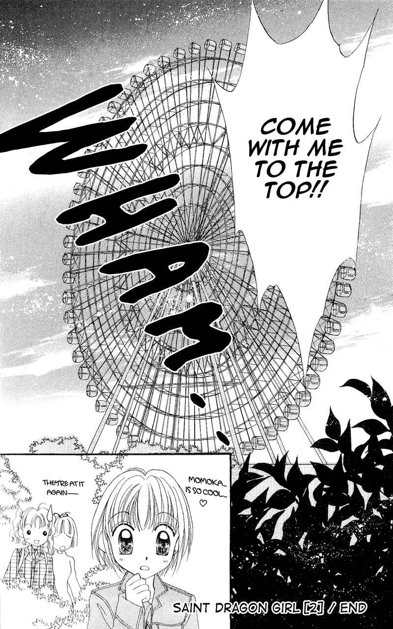 Page 43 Chapter 8 Sei Dragon Girl