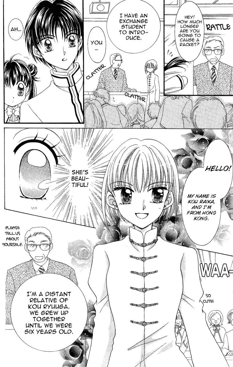 Page 6 Chapter 8 Sei Dragon Girl