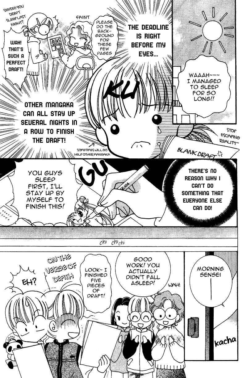 Page 15 Chapter 8.5 Sei Dragon Girl