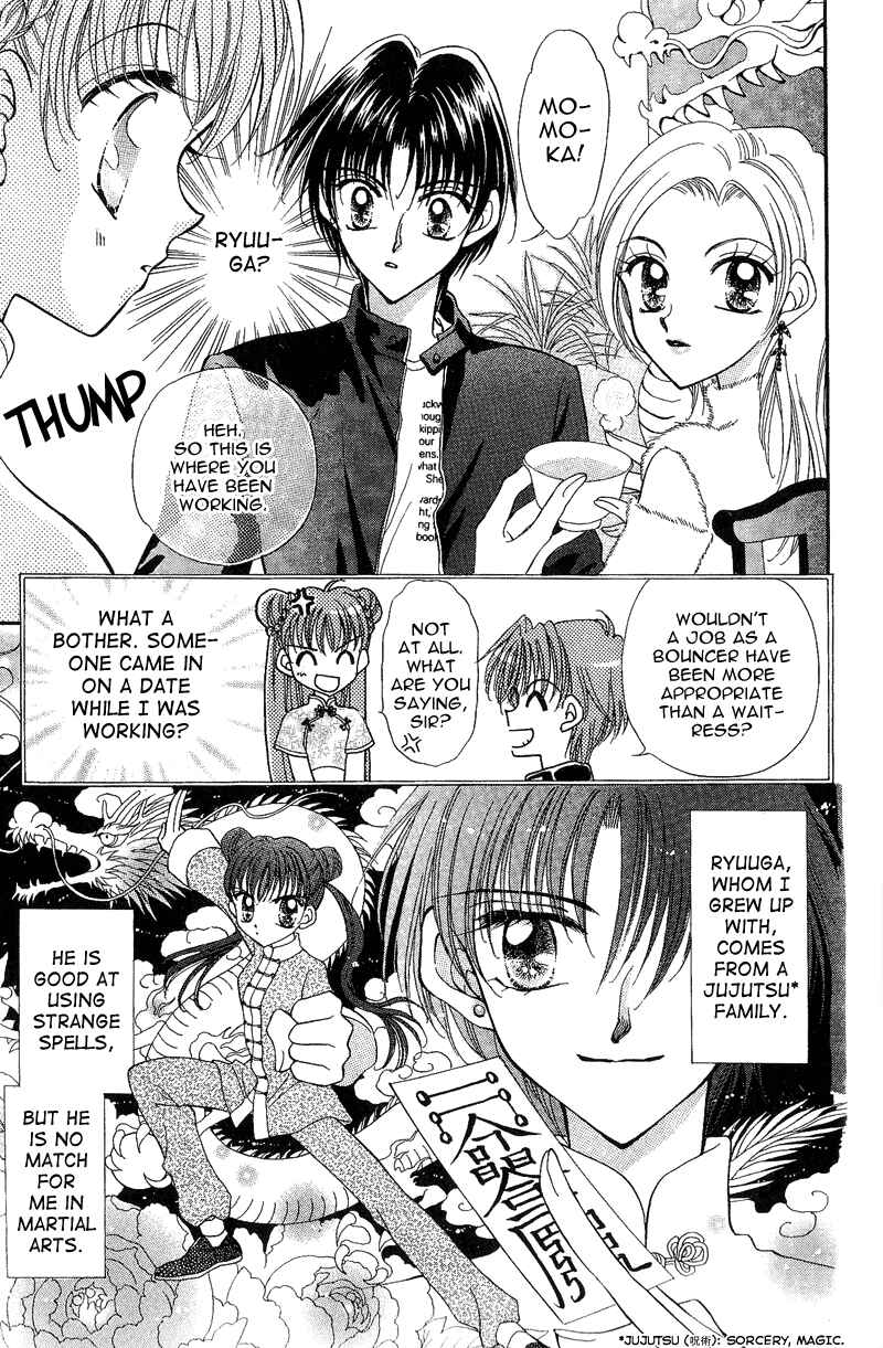 Page 3 Chapter 8.5 Sei Dragon Girl