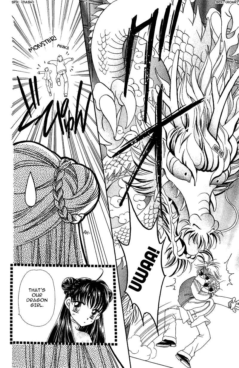 Page 8 Chapter 8.5 Sei Dragon Girl