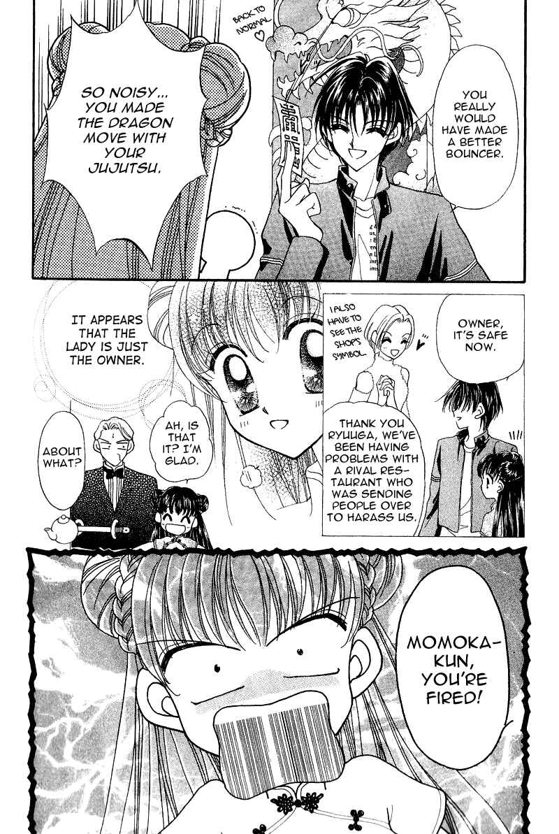 Page 9 Chapter 8.5 Sei Dragon Girl