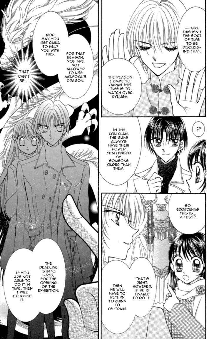 Page 11 Chapter 11 Sei Dragon Girl
