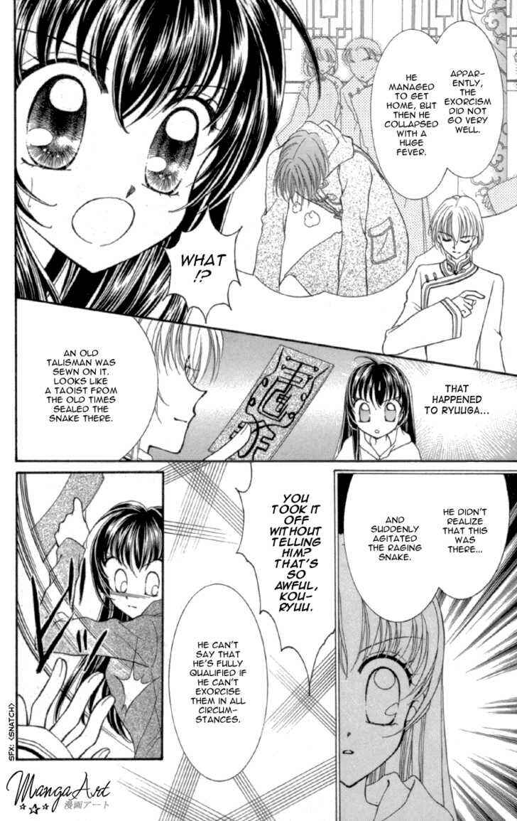 Page 14 Chapter 11 Sei Dragon Girl