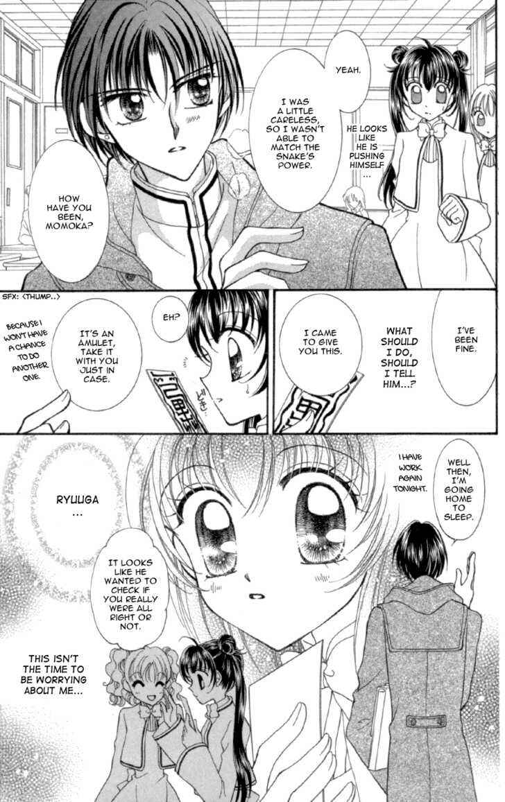 Page 19 Chapter 11 Sei Dragon Girl