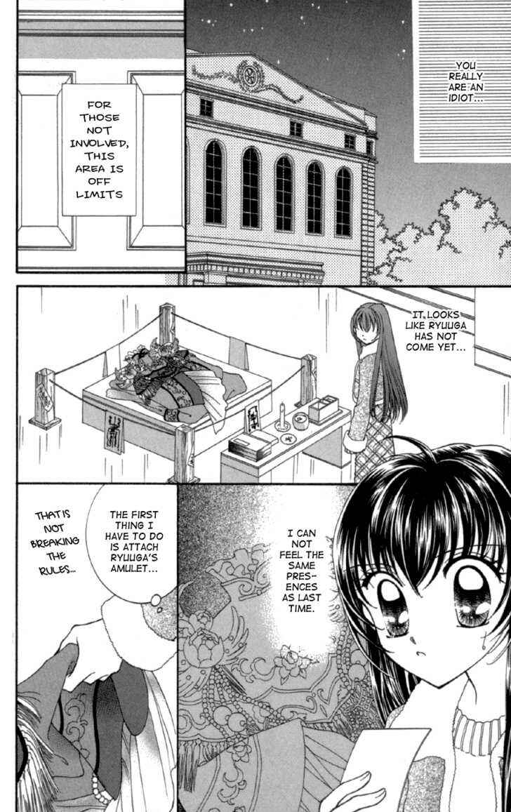 Page 20 Chapter 11 Sei Dragon Girl