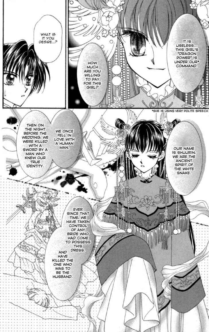 Page 23 Chapter 11 Sei Dragon Girl