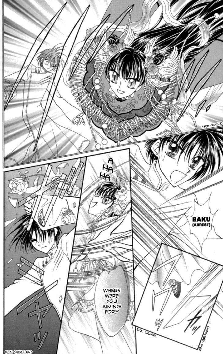 Page 25 Chapter 11 Sei Dragon Girl