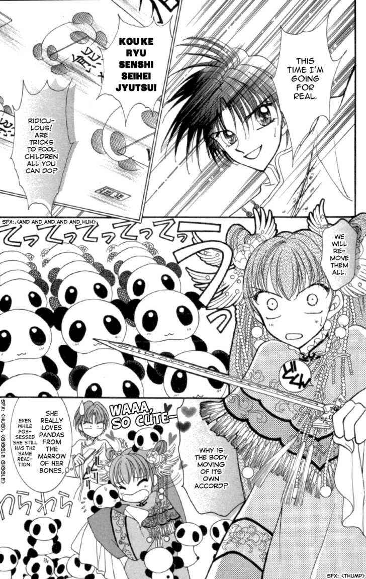 Page 28 Chapter 11 Sei Dragon Girl