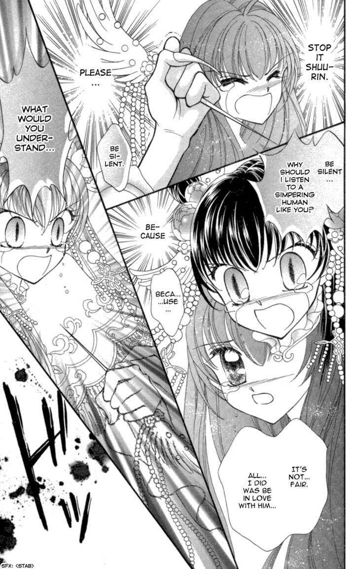 Page 32 Chapter 11 Sei Dragon Girl