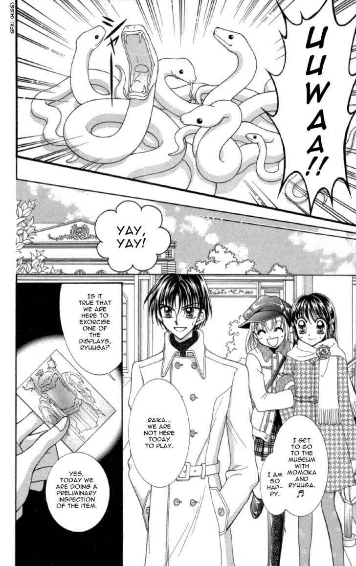 Page 6 Chapter 11 Sei Dragon Girl