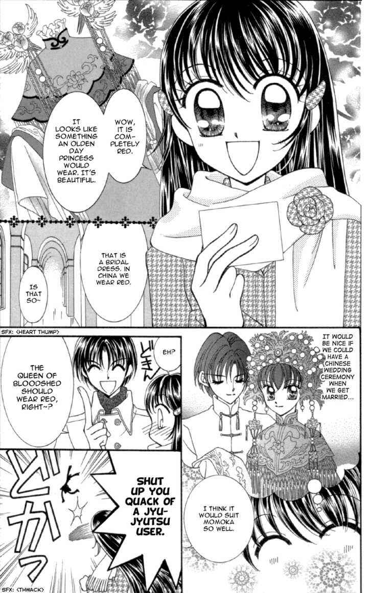 Page 7 Chapter 11 Sei Dragon Girl