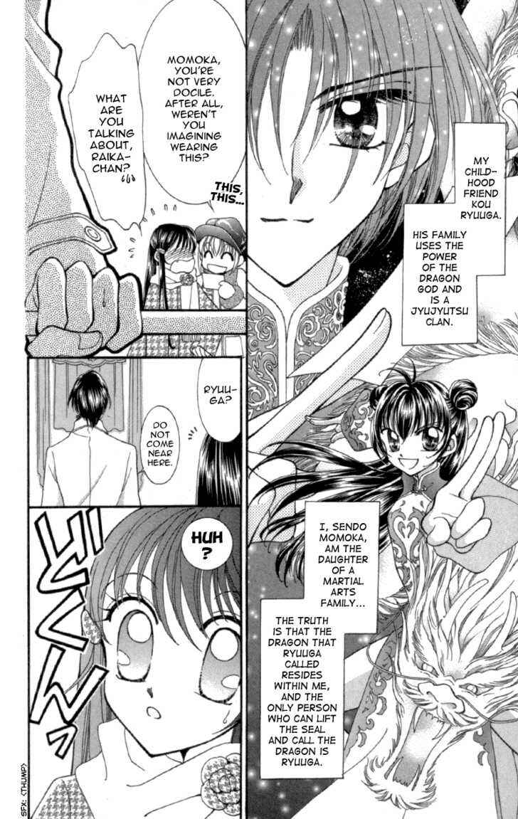 Page 8 Chapter 11 Sei Dragon Girl