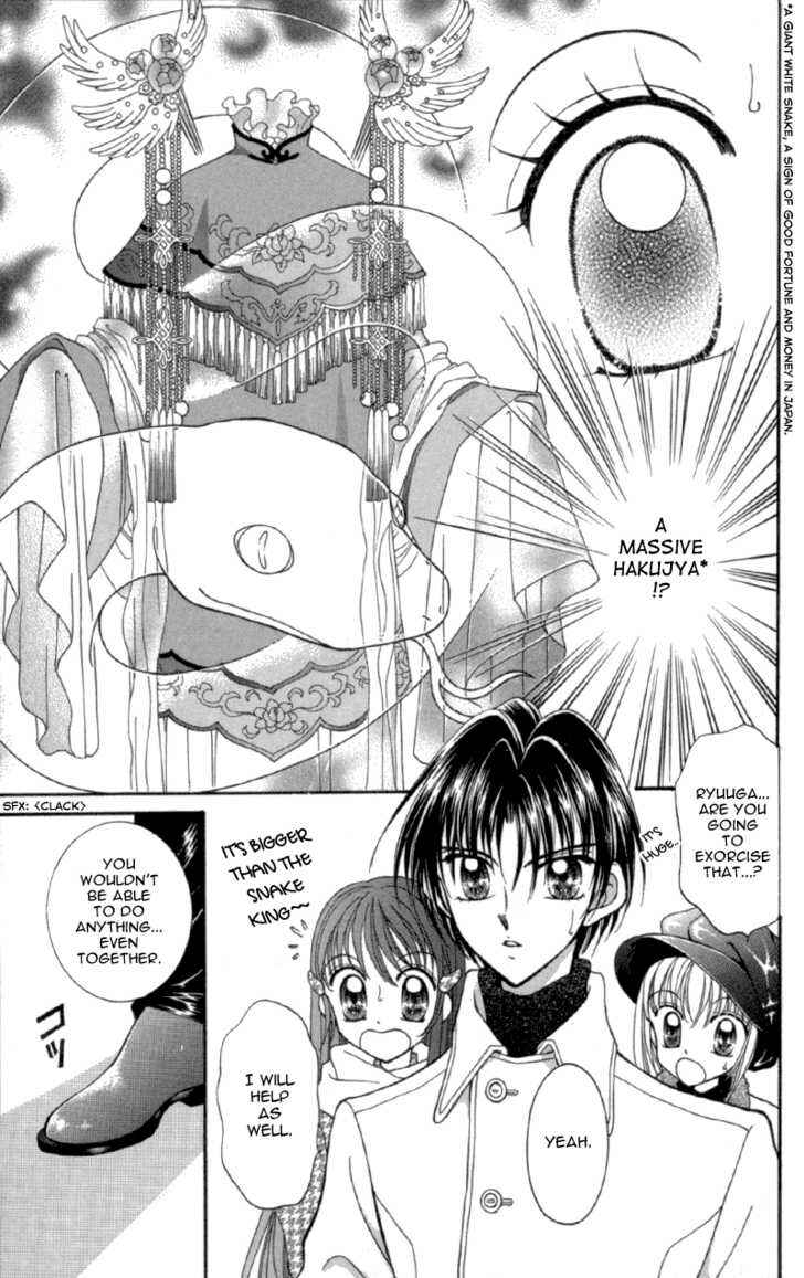 Page 9 Chapter 11 Sei Dragon Girl