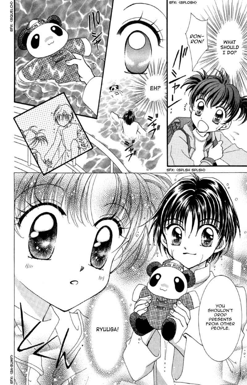 Page 12 Chapter 12.5 Sei Dragon Girl