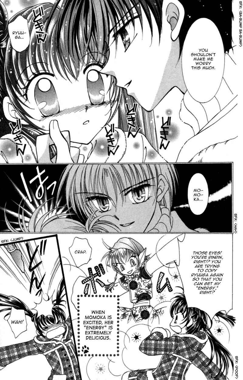 Page 17 Chapter 12.5 Sei Dragon Girl