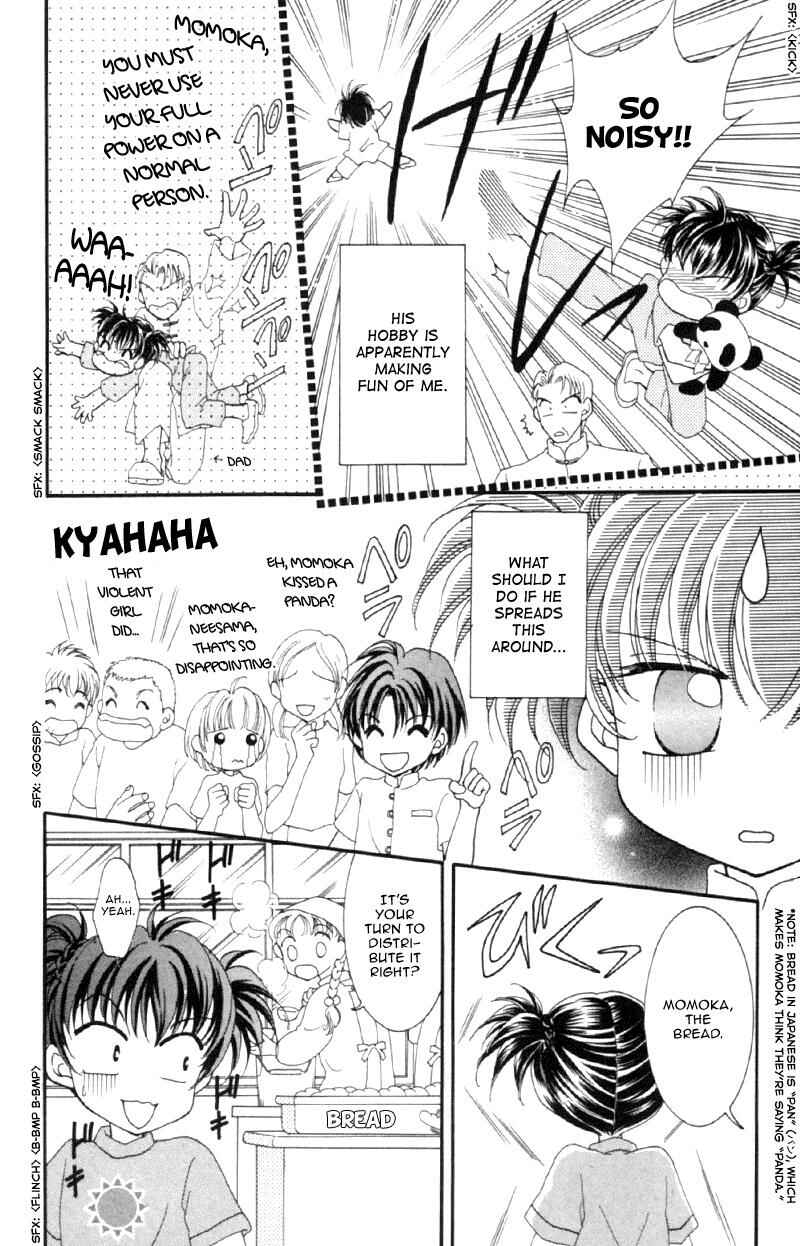 Page 6 Chapter 12.5 Sei Dragon Girl