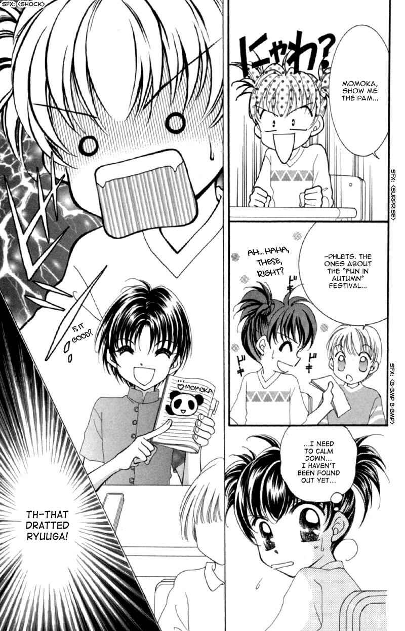 Page 7 Chapter 12.5 Sei Dragon Girl