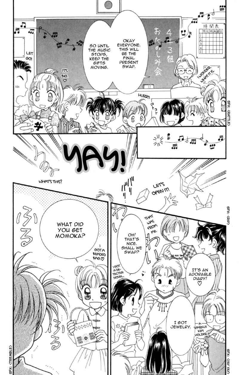 Page 8 Chapter 12.5 Sei Dragon Girl
