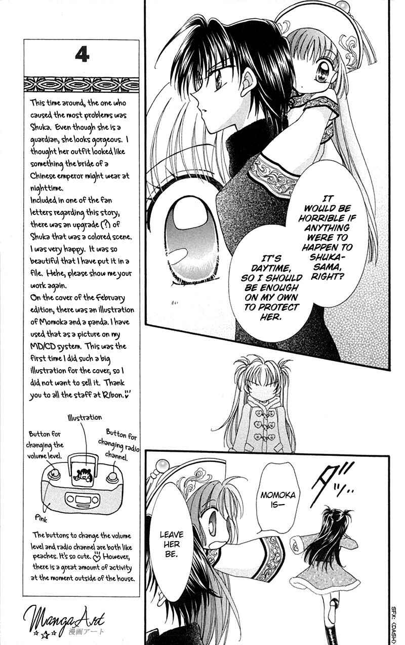 Page 20 Chapter 10 Sei Dragon Girl