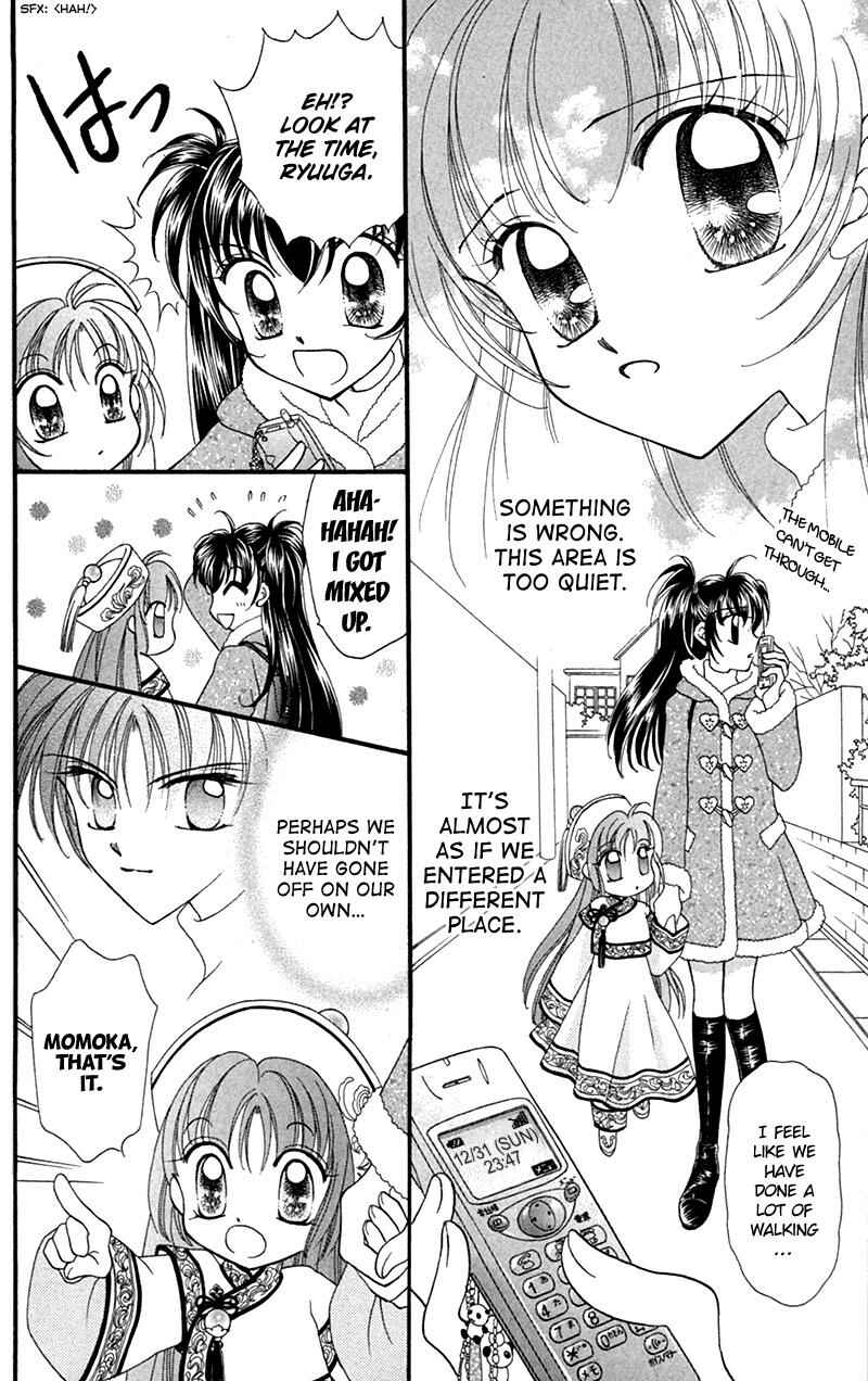 Page 23 Chapter 10 Sei Dragon Girl