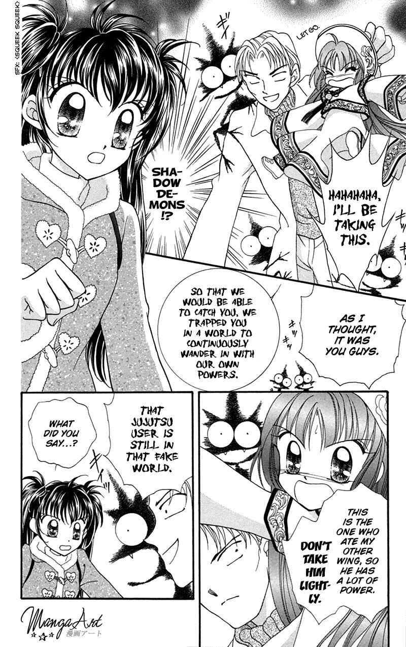 Page 25 Chapter 10 Sei Dragon Girl