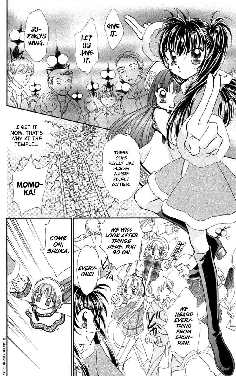 Page 27 Chapter 10 Sei Dragon Girl