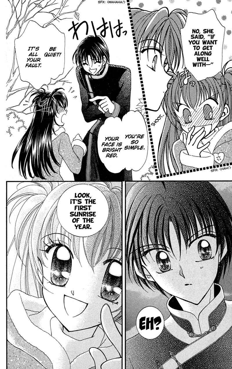 Page 41 Chapter 10 Sei Dragon Girl