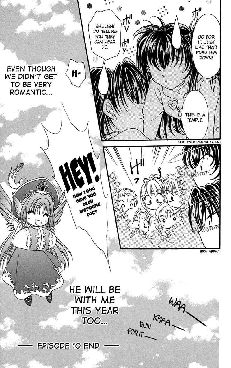 Page 44 Chapter 10 Sei Dragon Girl