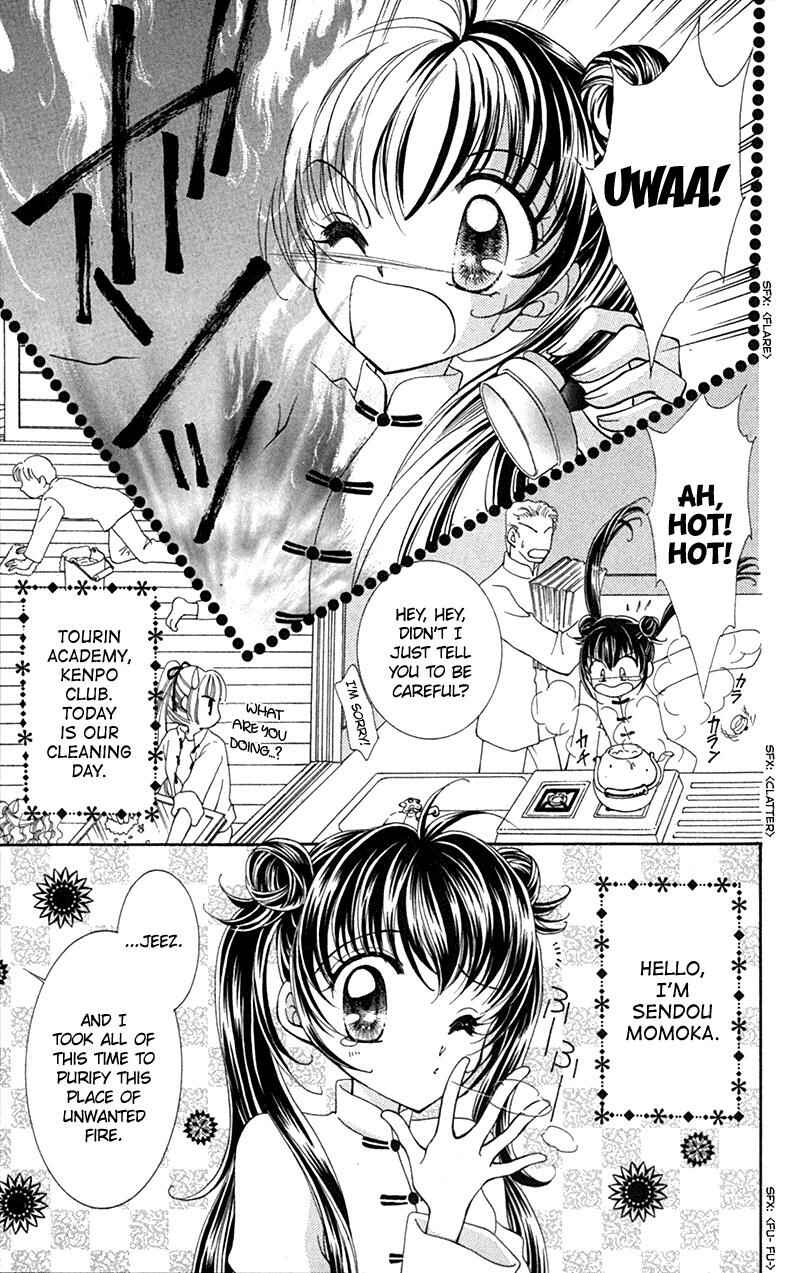 Page 5 Chapter 10 Sei Dragon Girl