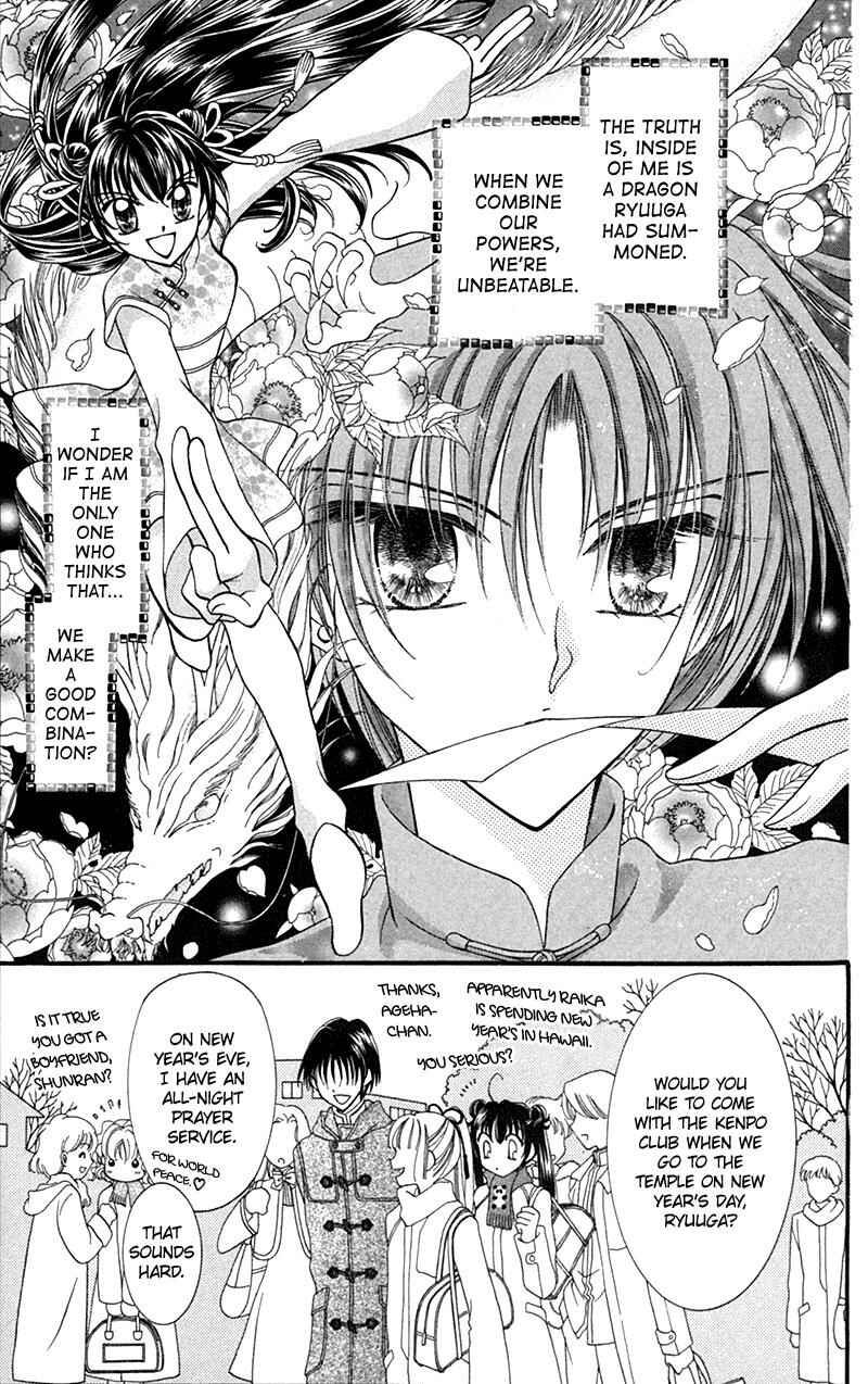 Page 7 Chapter 10 Sei Dragon Girl