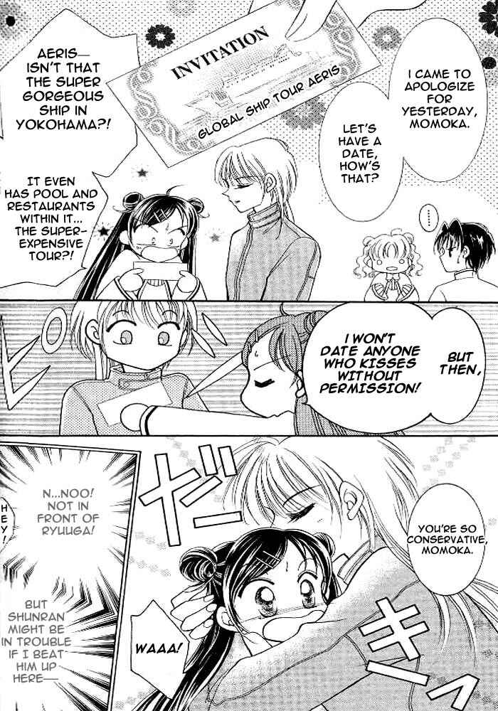 Page 13 Chapter 4 Sei Dragon Girl