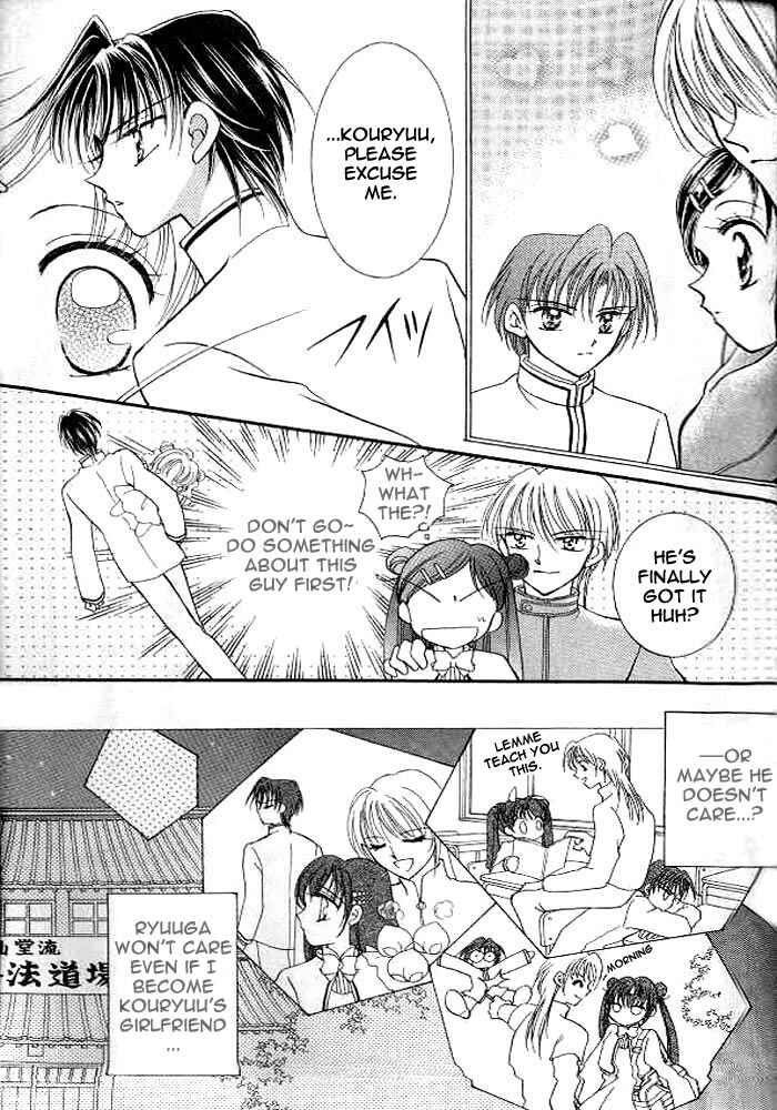 Page 14 Chapter 4 Sei Dragon Girl