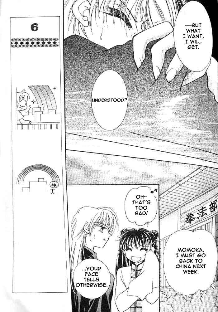 Page 18 Chapter 4 Sei Dragon Girl