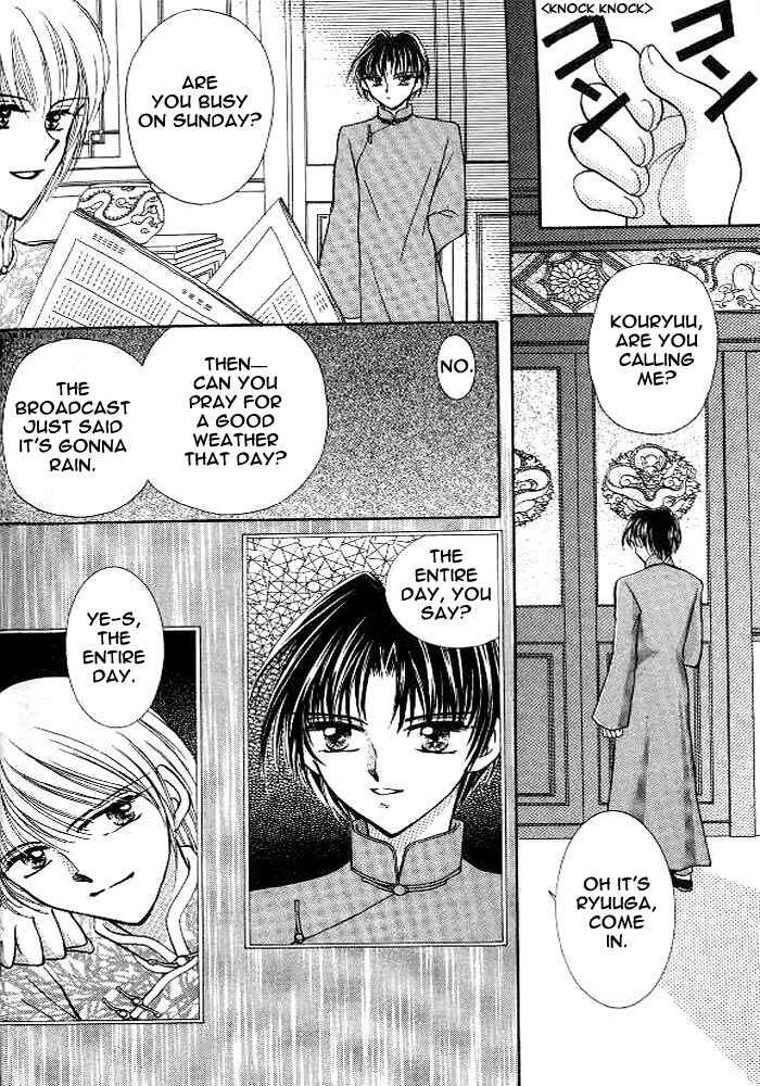 Page 23 Chapter 4 Sei Dragon Girl
