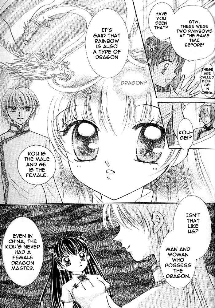 Page 25 Chapter 4 Sei Dragon Girl