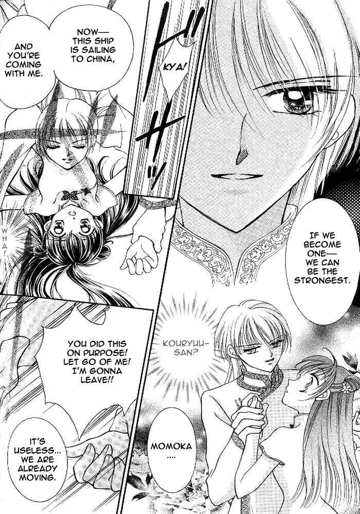 Page 26 Chapter 4 Sei Dragon Girl