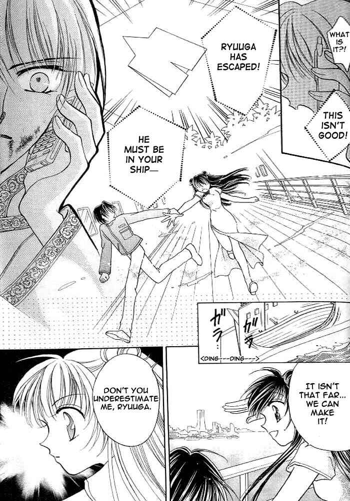 Page 29 Chapter 4 Sei Dragon Girl