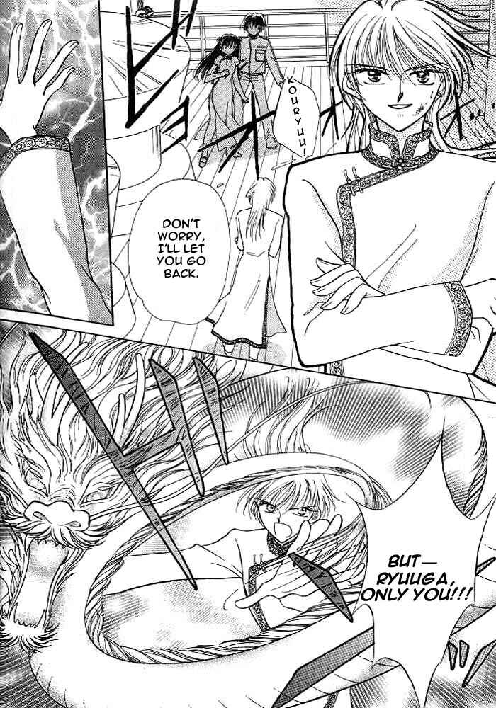 Page 30 Chapter 4 Sei Dragon Girl